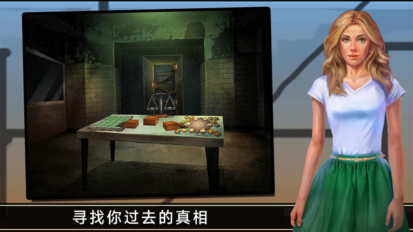 密室逃脫挑戰(zhàn) v189.1.1.3018 最新版 4