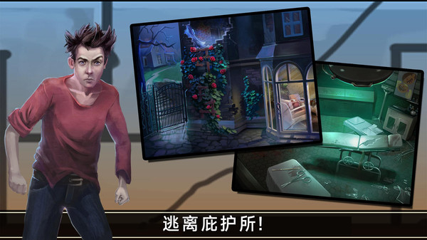 密室逃脫挑戰(zhàn) v189.1.1.3018 最新版 1