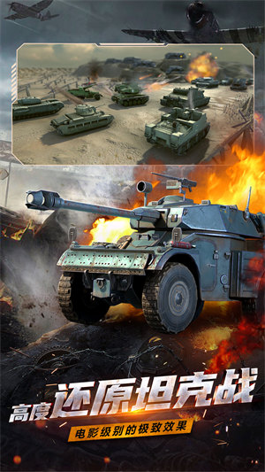 鐵血陣地 v1.0.1 安卓版 2