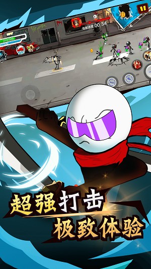 火柴人荒野逃亡 v1.0.7最新版 2