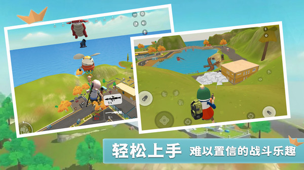 香腸全民派對 v1.0安卓版 2