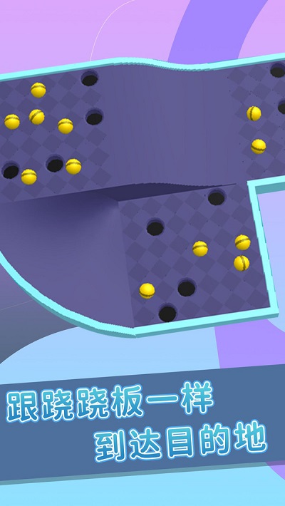 晃動球3D v1.0.15 最新版 2