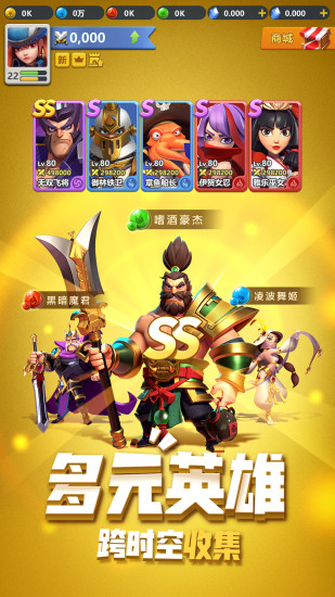 指尖領主手游 v2.50.0.11 安卓版 1