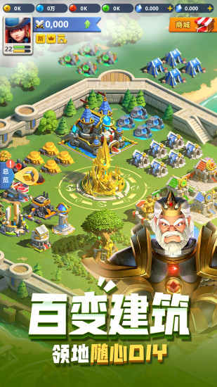 指尖領主手游 v2.50.0.11 安卓版 2