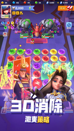 指尖領主手游 v2.50.0.11 安卓版 0