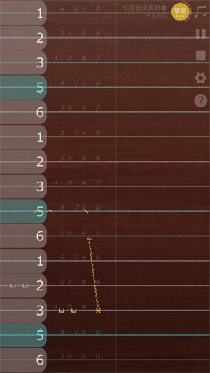 iGuzheng ios版 v6.9 最新版 3