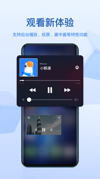 小鵝通助手學(xué)員端app2