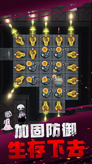 躺平發(fā)育玩具屋 v1.0.0 手機版 3