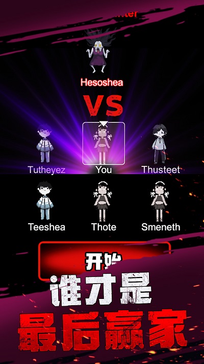 躺平發(fā)育玩具屋 v1.0.0 手機版 0