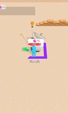 我的僵尸營(yíng)地 v1.1.6 安卓版 3