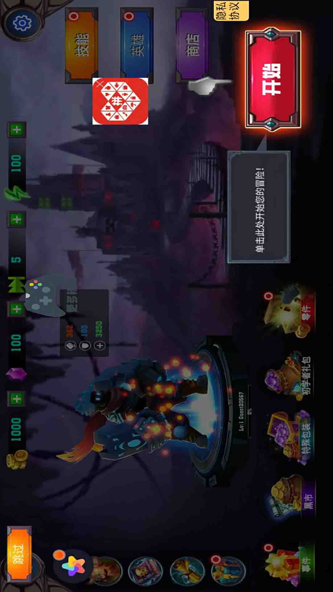 忍者武士刀劍傳（火柴人） v1.9 安卓版 1