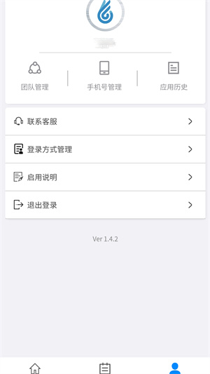 樂登錄 v1.0.1 安卓版 3