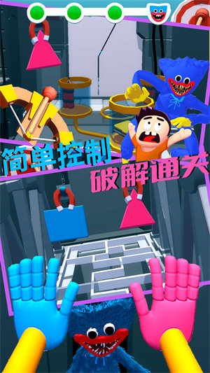 波比迷宮逃脫 v1.0 安卓版 3