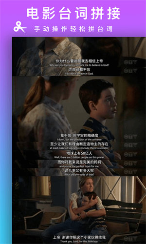 Picsew圖片拼接 v2.2.6 最新版 2