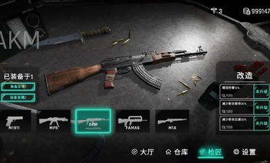 死支升變 v1.0.3 最新版 3