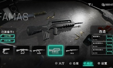 死支升變 v1.0.3 最新版 2