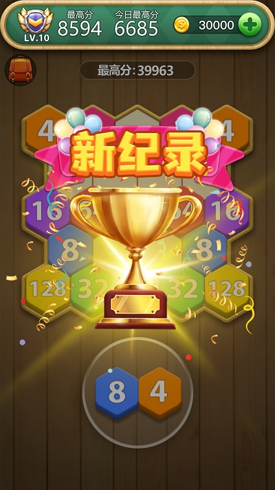 六角方塊大挑戰(zhàn) v1.0.0 安卓版 3