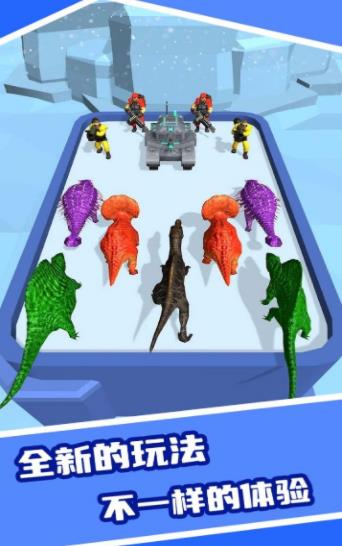 恐龍融合大師模擬器 v1.1.8 安卓版 0