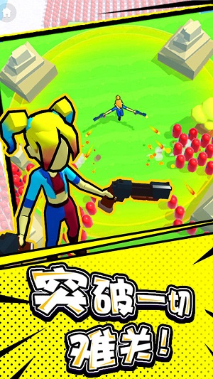 突突沖鋒隊(duì) v1.1最新版 1