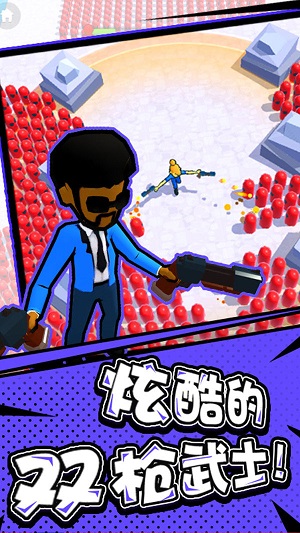 突突沖鋒隊(duì) v1.1最新版 3