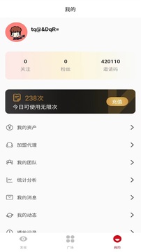 唱響主旋律 v0.0.7 安卓版 2