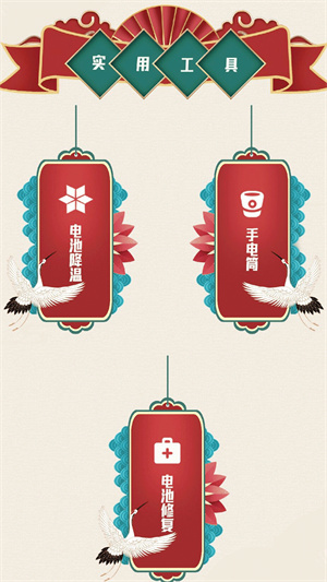 瘦身卡路里 v1.0 安卓版 3