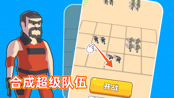 輸出靠合成 v1.0.2最新版 3