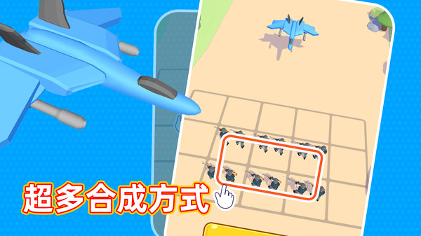 輸出靠合成 v1.0.2最新版 1