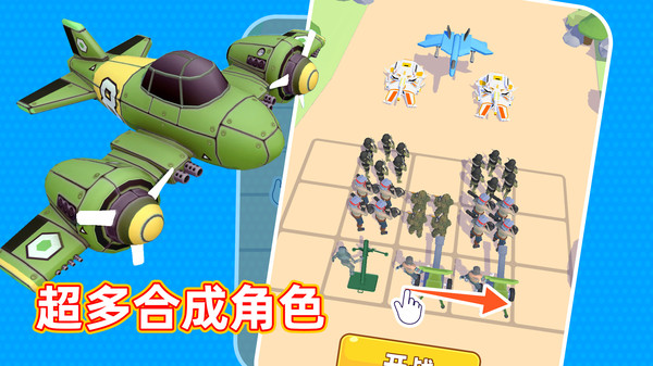 輸出靠合成 v1.0.2最新版 2