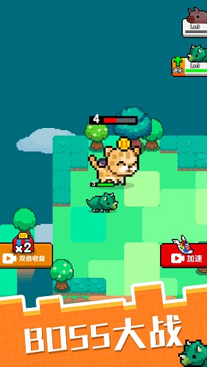 像素寵物進化 v1.1.0最新版 1