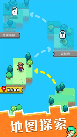 像素寵物進化 v1.1.0最新版 2