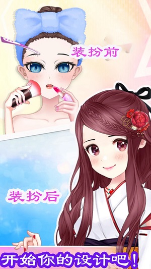 芭比裝扮模擬 v1.1 安卓版 2