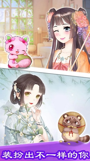 芭比裝扮模擬 v1.1 安卓版 0