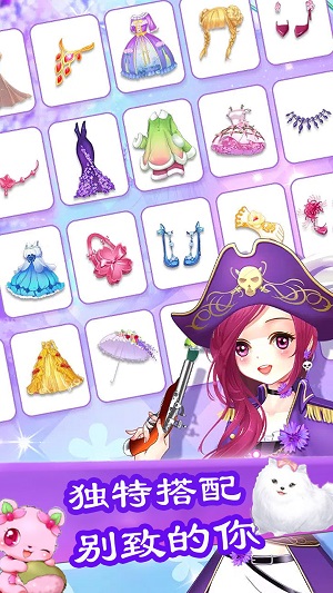 芭比裝扮模擬 v1.1 安卓版 4