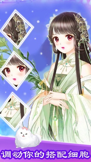 芭比裝扮模擬 v1.1 安卓版 3