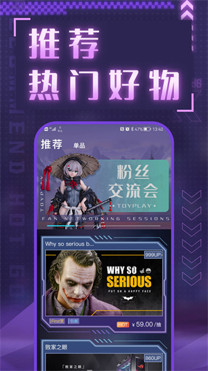 数码大玩家 v1.1.3 安卓版1