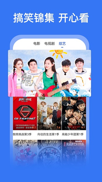 好看影視大全搶先版app v1.8.0 安卓官方版 3