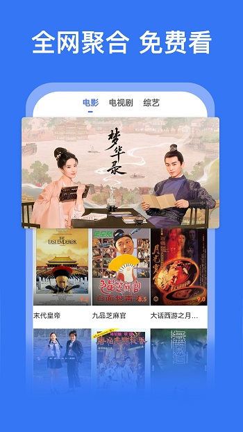 好看影視大全搶先版app v1.8.0 安卓官方版 0