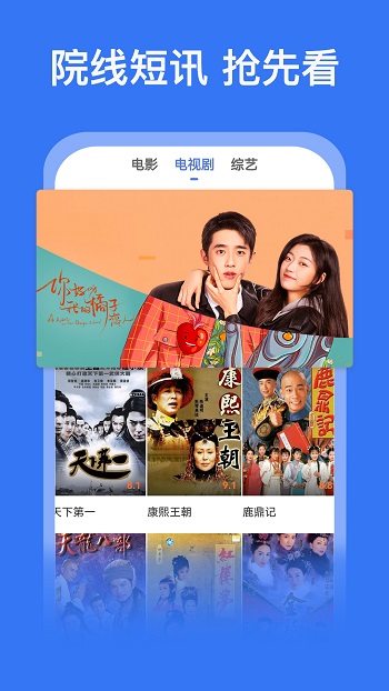 2025好看影視大全app最新版 v1.8.0 官方安卓版 0