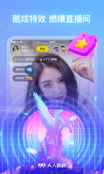 人人直播app v10.4.0 官方安卓版 0