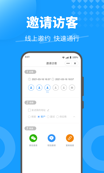 KeyFree v3.8.3.6 官方安卓版 1