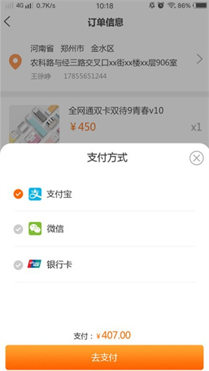 視美樂(lè)購(gòu) v1.0 安卓版 1