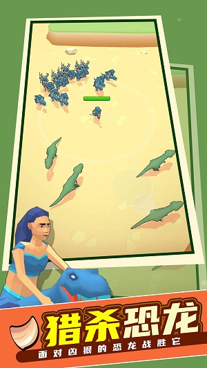 我的侏羅紀(jì)世界游戲 v0.0.5 安卓版 3