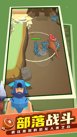 我的侏羅紀(jì)世界游戲 v0.0.5 安卓版 2