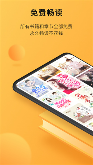 小書狐 v1.41.0 安卓版 4