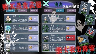 猛鬼恐怖女生宿舍 v1.0 最新版 3