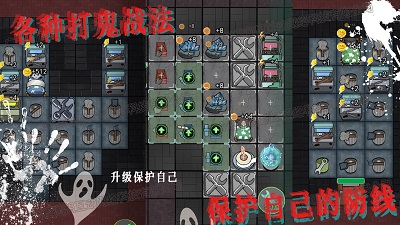 猛鬼恐怖女生宿舍 v1.0 最新版 4