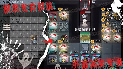 猛鬼恐怖女生宿舍 v1.0 最新版 2