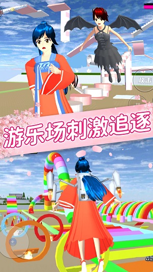 櫻花女孩戀愛之旅 v1.0 手機(jī)版 4
