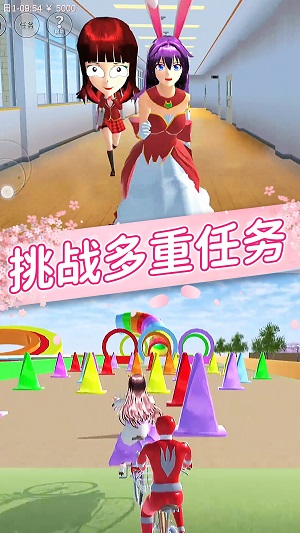 櫻花女孩戀愛之旅 v1.0 手機(jī)版 3